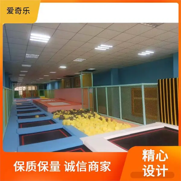 爱奇乐 大型室内主题 淘气堡设备 支持来图设计