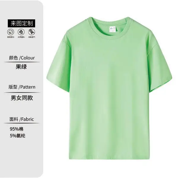 旭涞现货T恤印字 polo衫印字当天来样当天改字号应急需求满足