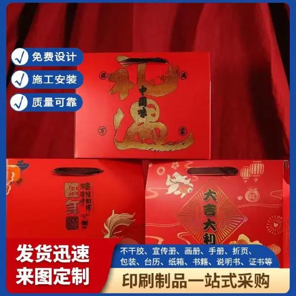 天津铭牌图案设计 彩盒设计 折页海报定制