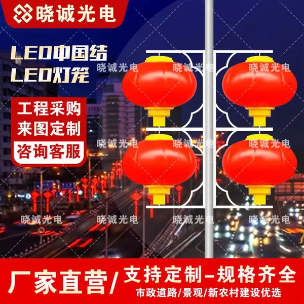 LED����·�Ƹ˵���LED�������ǿ������� �¹ŵ��� ��ҵ��������
