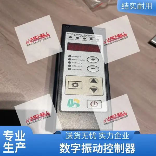 密希尔FZE-34M数字调频振动给料控制器 液晶显示 频率设定 振动盘配套