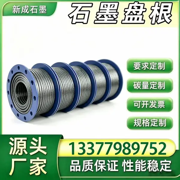 源头厂家玻纤镍丝石墨盘根 锅炉轴封石墨盘根 低硫高纯不掉粉工业密封支持特殊定制