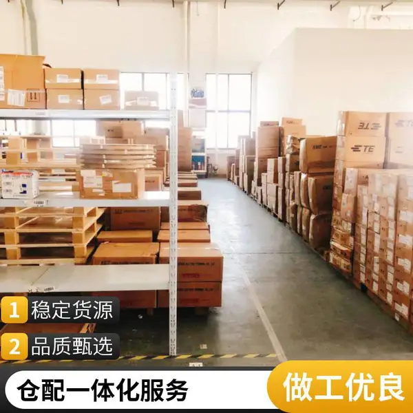 智能小仓服务商,小仓租赁加电商托管,库区监控全覆盖
