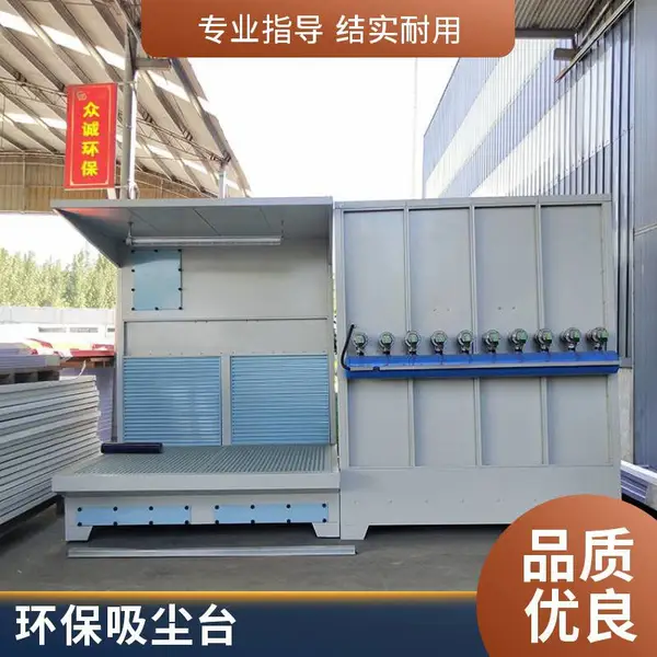 湿式打磨台 工业车间粉尘处理 环保设备定制按需定制