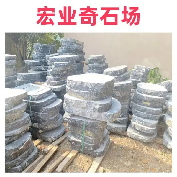 黑色/黄色踏步石,庭院汀步石,重庆园林造景踏步石供应