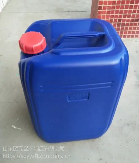 湖北优质高强度20L双色塑料桶