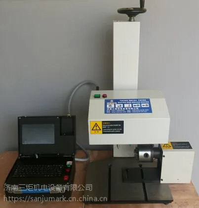 CK-11090L旋转零部件打标机 在工件上刻字的机器