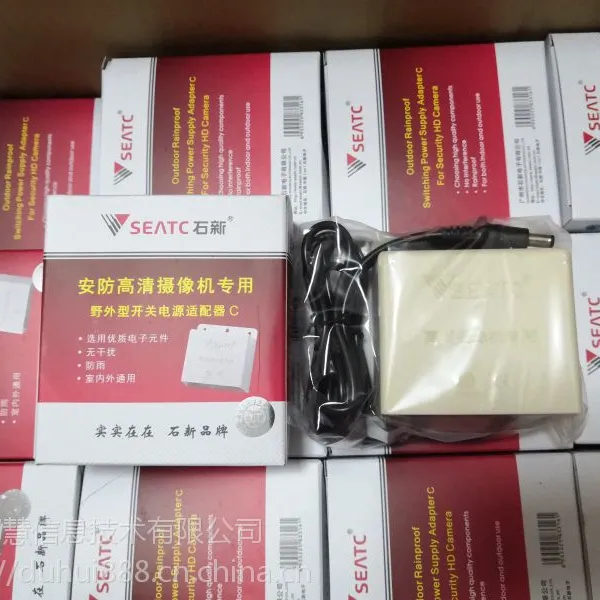 山东石新监控电源总代理-济南都慧信息