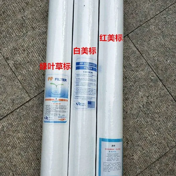 20��PP�۱�ϩ�޹���о1MICRON5MICRON10MICRON20MICRON50MICRO