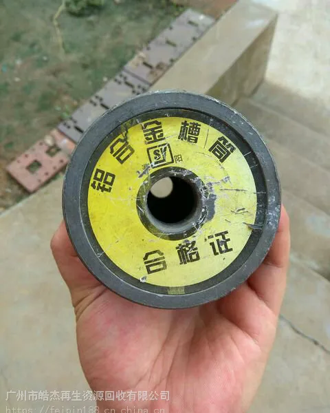 白云区废铝回收价格-铝合金下脚料什么价格