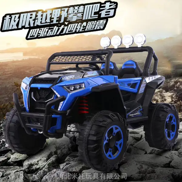 MITUO米托 2020款超大型儿童电动越野车 MT9688