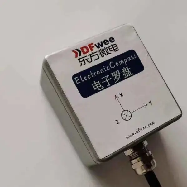高精度三维电子罗盘