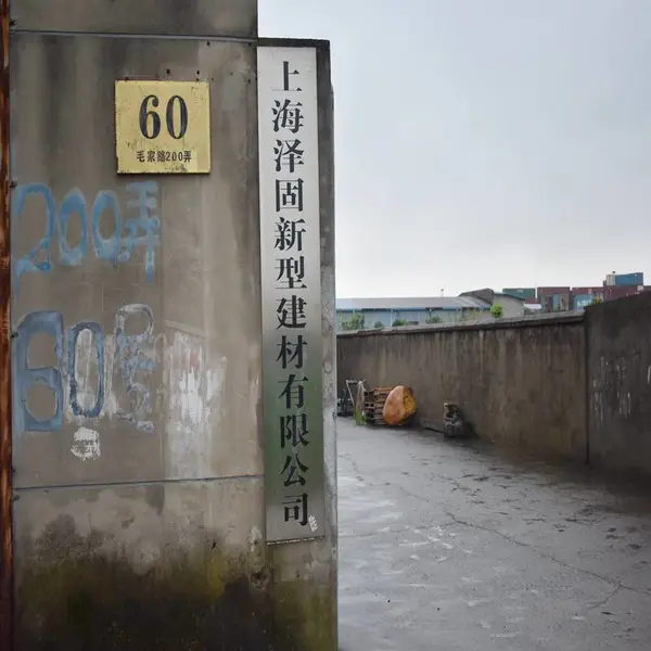 ��̳�ϸ�͹ཬ������ ���Ի����ཬ�� ������컷����֬�ཬ��ǿ��