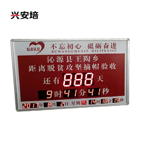 LED���簲ȫ������ͬ��ʱ�ӵ���ʱ��ϵͳ��ʱ����