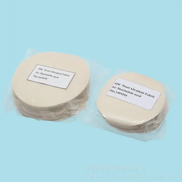 马丁代尔耐磨机专用羊毛布/英国SDC进口摩擦布