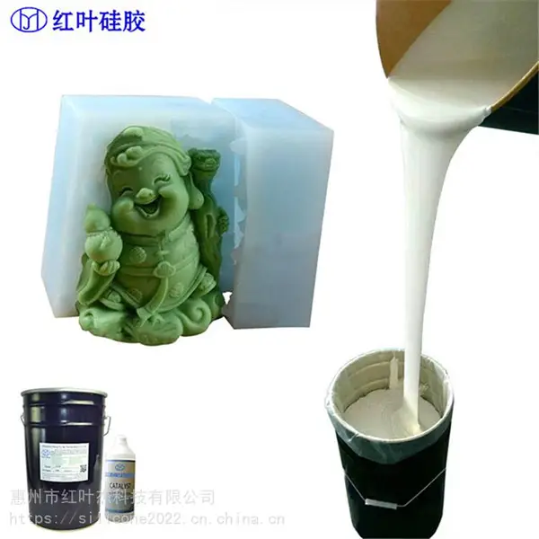 25度白色工业模具硅胶 缩合型室温硫化硅橡胶