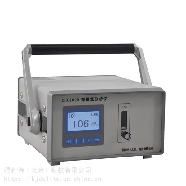 得利特 便携式测氧仪氧含量分析仪 具有数字显示