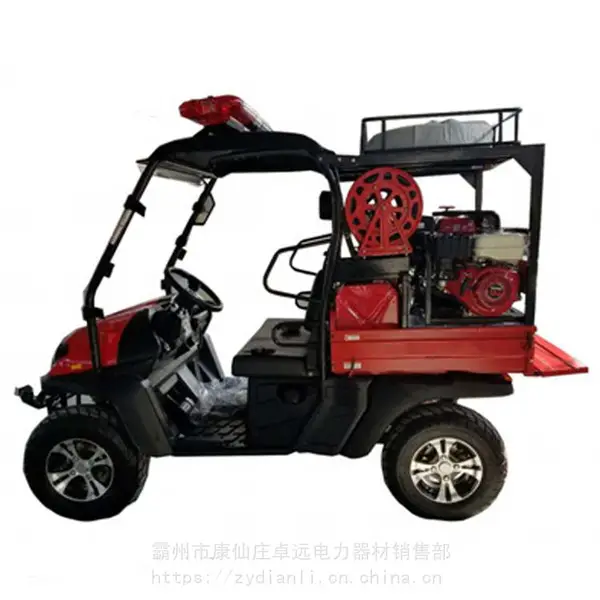 多功能消防摩托四轮消防摩托车XMC4PW/60-LH400UTV消防四轮摩托车