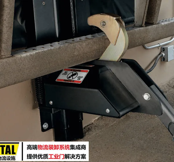 卡车固定旋转钩式货车限动器月台锁车钩