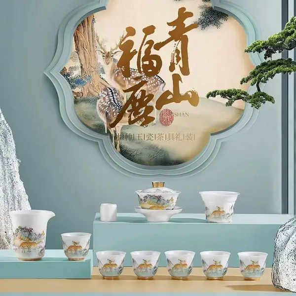 茶具套装羊脂玉白瓷家用客厅功夫茶杯办公室会客轻奢泡茶陶瓷盖碗