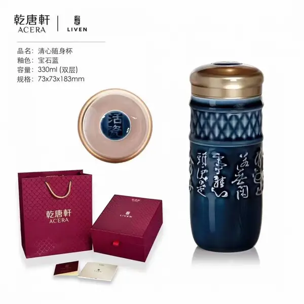 西安乾唐轩竹君子泡茶杯器皿 耀州绿/宝石蓝活瓷杯三件套