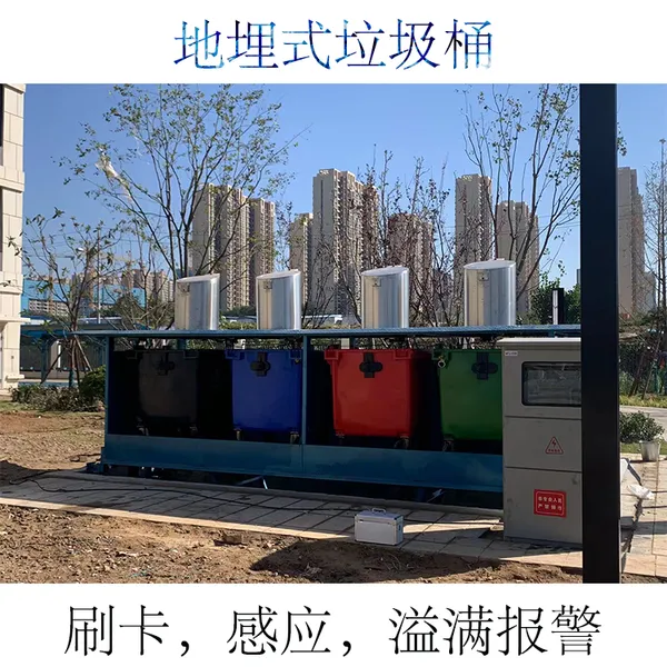 �Զ�������ز�¶ ���ܵ���ʽ�����ռ���ʩ660L*4 �ǻ�3.0 ������̨