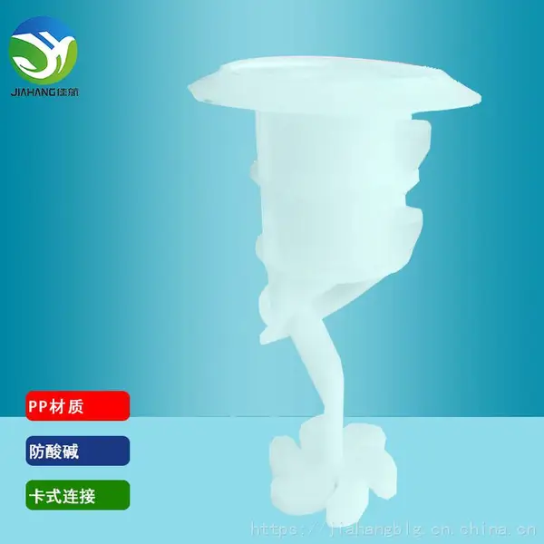 ��ʽ����ͷ PP����÷����ͷ ����ʽ6�ֲ�ˮ�� ��̩ŵ