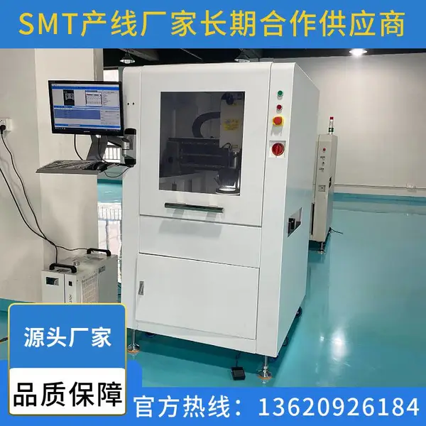 维品 PCB二维码激光打标机印刷电路板专用打标机 CCD视觉定位