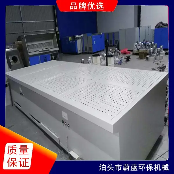 打磨房吸尘净化设备 大型工件平铺式打磨除尘工作台 蔚蓝环保