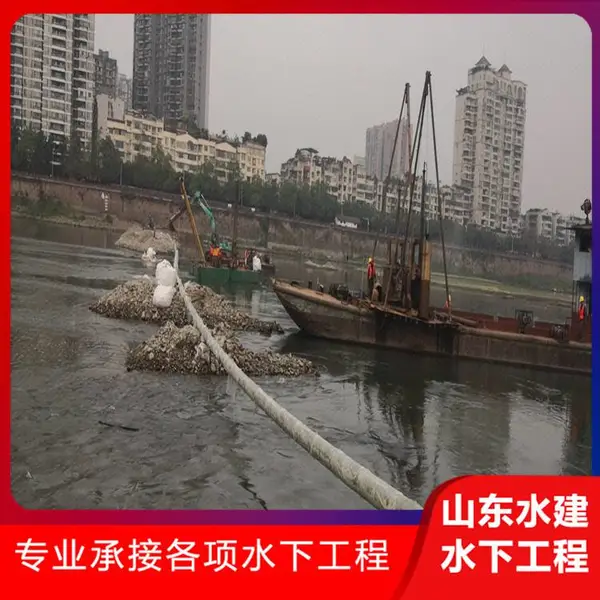 昆明水下铺设电缆 承接沉管水上施工水下护管 - 山东水建