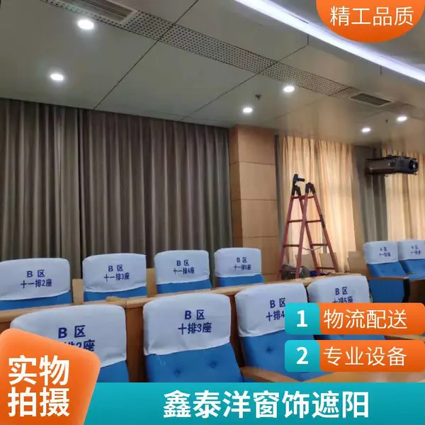 学校窗帘定制厂家 遮光 遮阳 防晒 纯色简约手动布艺帘 测量 安装