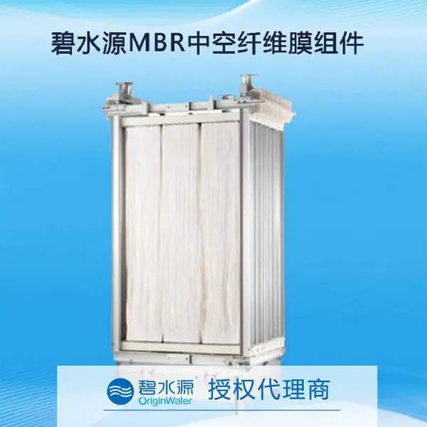 奥赛科中空纤维微滤膜 帘式mbr膜组件 污水处理过滤设备 浸没式