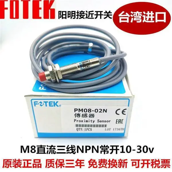 ̨�� FOTEK���� �ӽ����ش����� PM30-20N NPN���� ������Ӧ���ص���ɷ�
