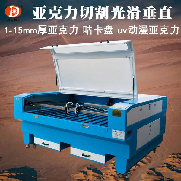 uv�����ǿ����и�ľ�ʱ������и�ľ�弤���и��