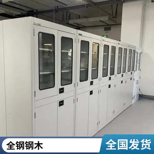 化学试剂柜全钢玻璃器皿柜化验室防渗漏学校仪器橱柜 优嘉