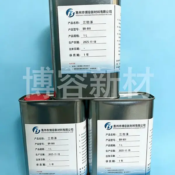 降本增效,环保,表干干5分钟灯饰PCB三防漆BR-801