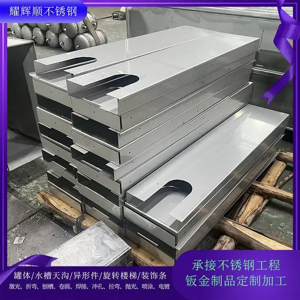 不锈钢楼梯工程立柱护栏焊接 踏板折弯压花防滑板 304旋转楼梯定制