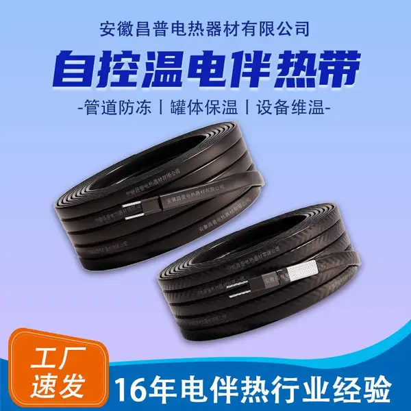 ������ȼ����ȴ�������DXW-J�ܵ��������ȴ�24v���°���110v����