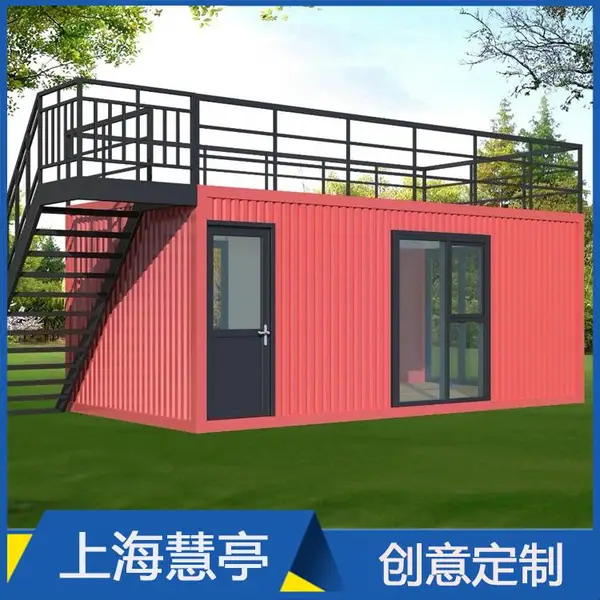 创意集装箱商铺零售办公室 景区创意园充电站集装箱休息室