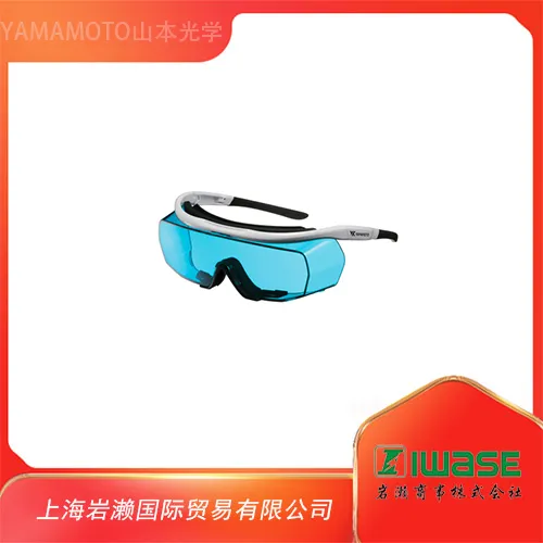 YAMAMOTO山本光学，YL-780 MRLD激光防护眼镜
