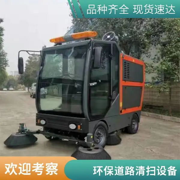 乡村道路清扫车 中拓 续航能力较强 全液压控制扫地车