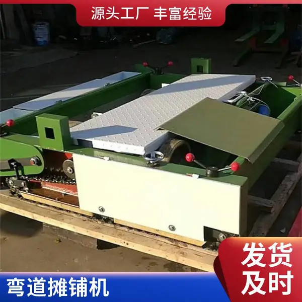 TPJ-1.5 小型塑胶跑道摊铺机窄机身,小型幼儿园步道塑胶铺设器械摊铺宽度规格支持定制