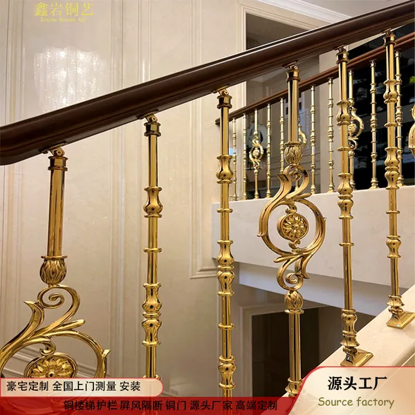 现代轻奢别墅铜楼梯扶手 极简拉丝黄金色铜护栏厂家定制