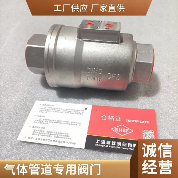 FKM-NC DN25纺织 环保等行业气动丝扣梭阀使用安装说明