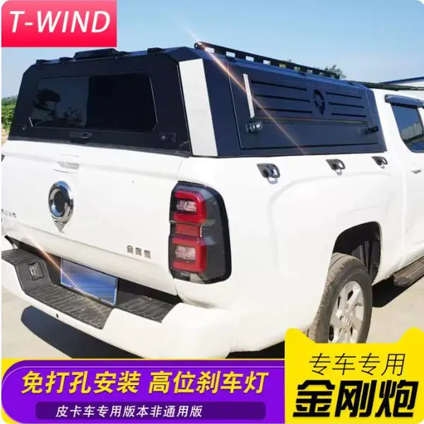 长城金刚炮皮卡车整体锰钢三开门高盖货箱尾箱盖改装