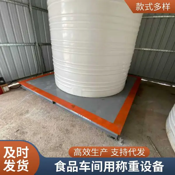 佛山地上衡 3吨 带标定报告 计量准确 送货上门包安装