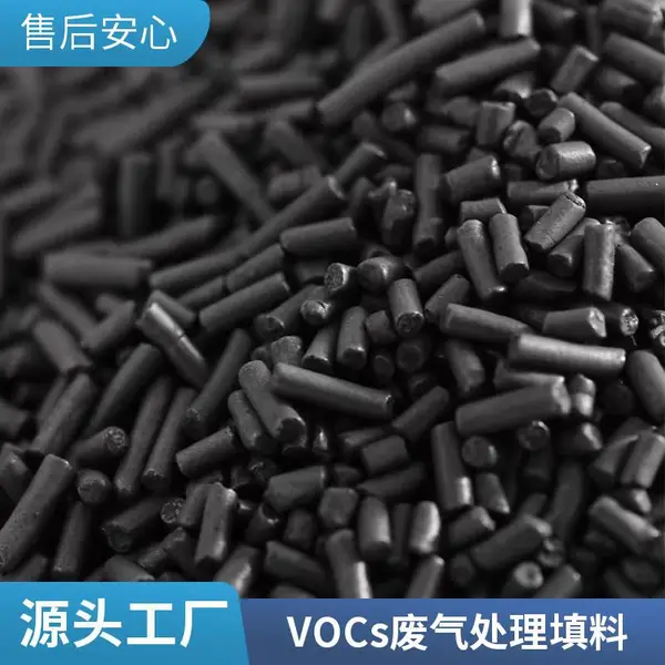 椰壳活性炭净水专用 自来水厂滤料 饮用级活性炭厂家定制