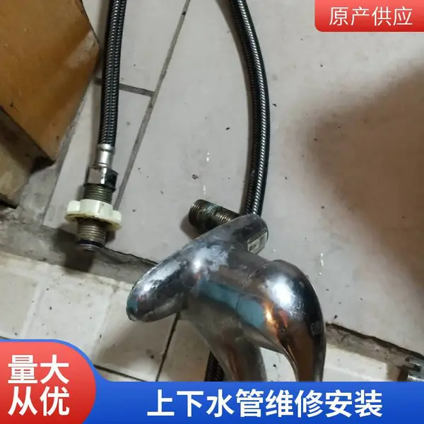 唐山银安花园上下水管维修 地暖管清洗 分水器维修 水暖维保