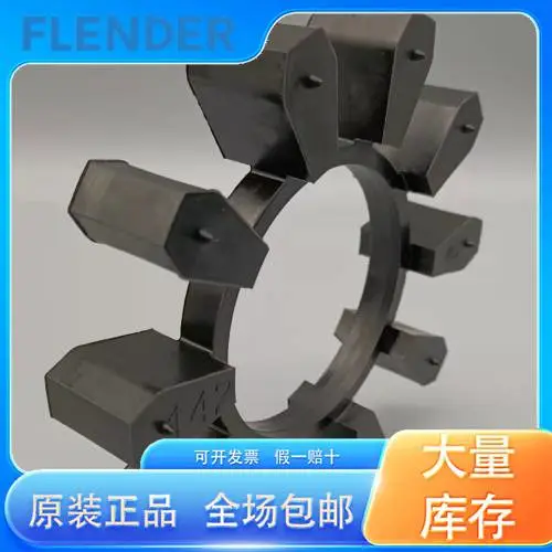 弗兰德联轴器 总代理 BIPEX 227/BIPEX 142 连轴器 代理商