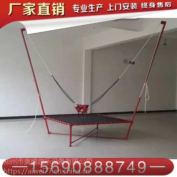 奥维蹦极跳床儿童户外广场公园单人四人弹簧钢架蹦蹦床游乐场设备
